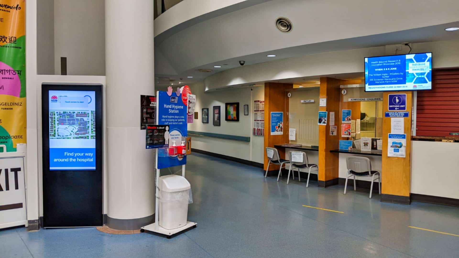Advertise Me Digital Wayfinding Bankstown Hospital Main Entrance